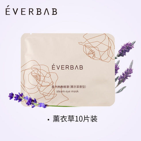 EVERBAB | Steam Eye Mask